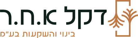 דקל א.ח.ר